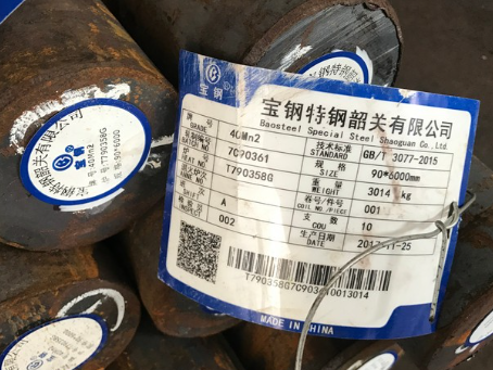 雅江40Mn2合金结构钢
