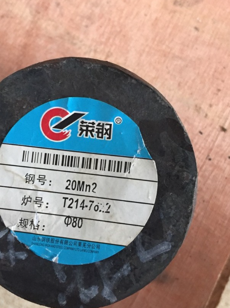 雅江20Mn2合金结构钢