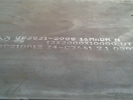 雅江压力容器板