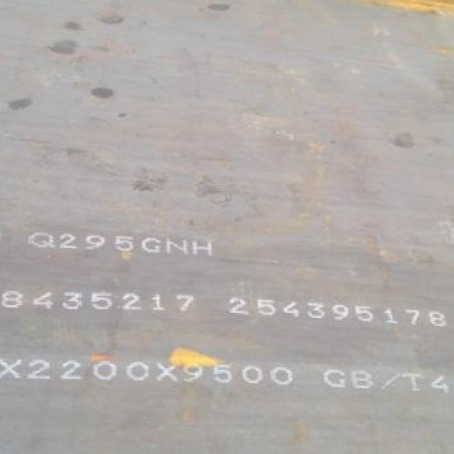 雅江Q235NHB耐候板